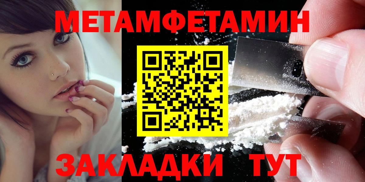 АМФЕТАМИН  Вход с VPN  АМФ  Amphetamine 98%  Кореновск 