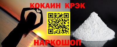 ALPHA PVP Гагарин
