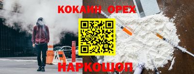 наркотики Гай