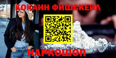 мескалин Гатчина