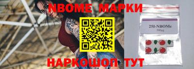 наркотики Гай