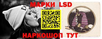 наркотики Гай