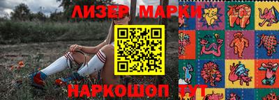 мескалин Гатчина