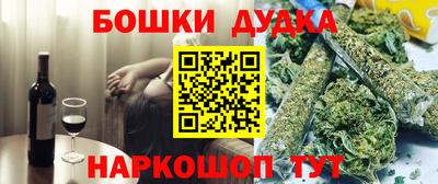 мескалин Гатчина