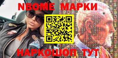 наркотики Гай