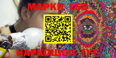 наркотики Гай