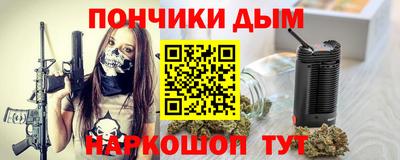 мескалин Гатчина