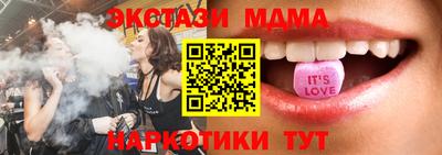 мескалин Гатчина