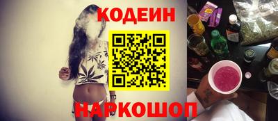 мескалин Гатчина