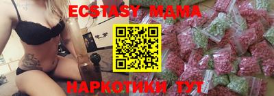 наркотики Гай