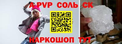 мескалин Гатчина