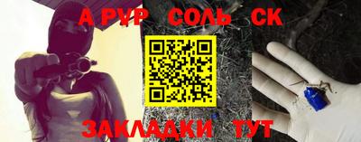мескалин Гатчина