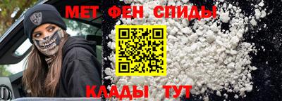 мескалин Гатчина