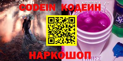 мескалин Гатчина
