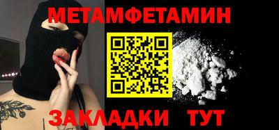 наркотики Гай