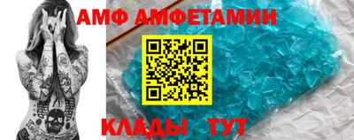ALPHA PVP Гагарин