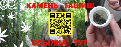 наркотики Гай