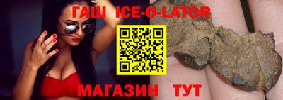 мескалин Гатчина