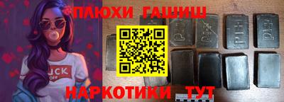 мескалин Гатчина