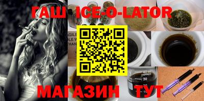 мескалин Гатчина