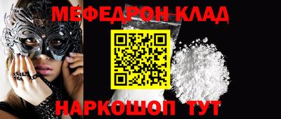 ALPHA PVP Гагарин