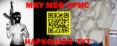 мескалин Гатчина