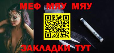 ALPHA PVP Гагарин