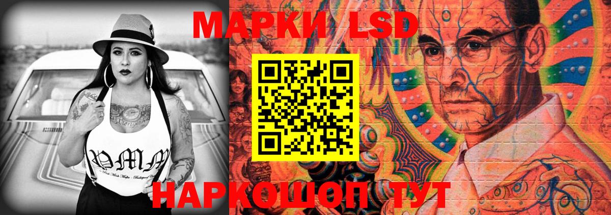 Лсд 25 экстази  LSD-25 экстази кислота  Вход с VPN  Кореновск  Лсд 25 экстази ecstasy 