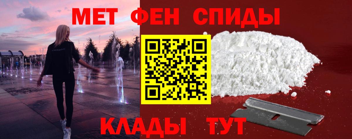 Метамфетамин Methamphetamine Кореновск