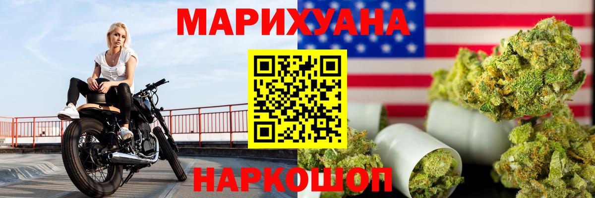 Канабис OG Kush Кореновск